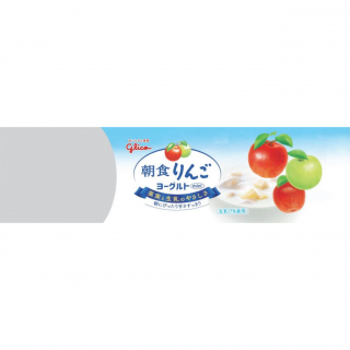 朝食りんごヨーグルト 70g×3外装画像